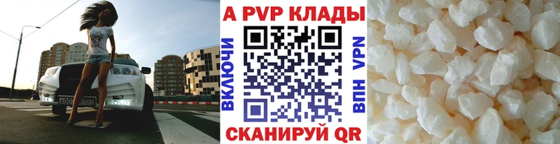 Где купить наркотики Верхний Уфалей APVP  Меф  ссылка на мегу ТОР  Бошки Шишки  ГАШИШ 