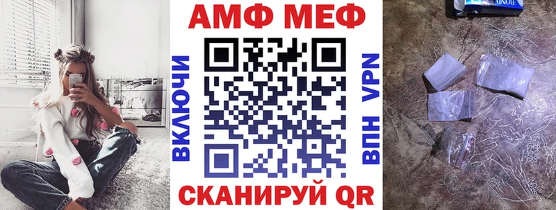 купить наркотики цена  Верхний Уфалей  АМФЕТАМИН Розовый 