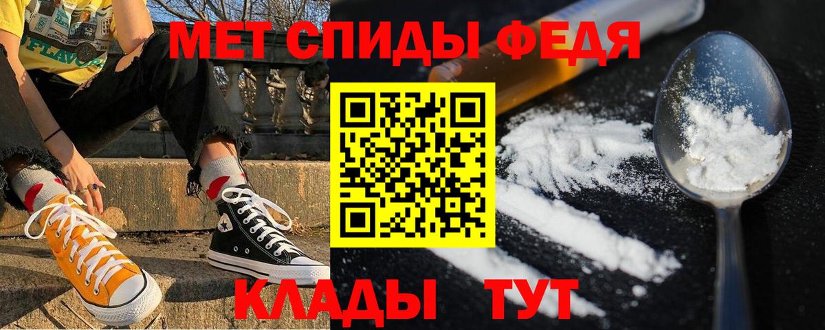 Амфетамин 98% Верхний Уфалей