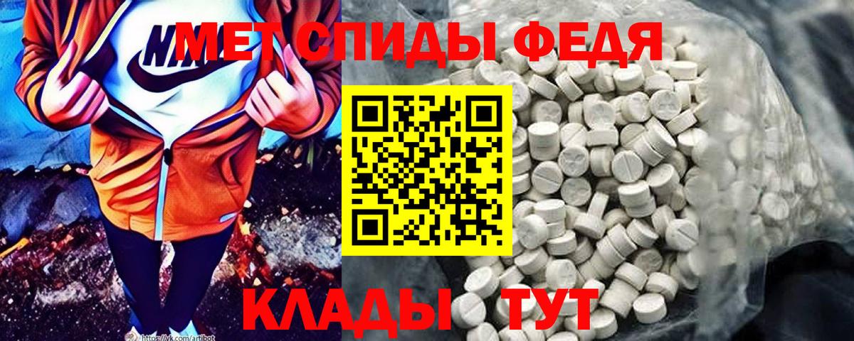 АМФ 97% Верхний Уфалей