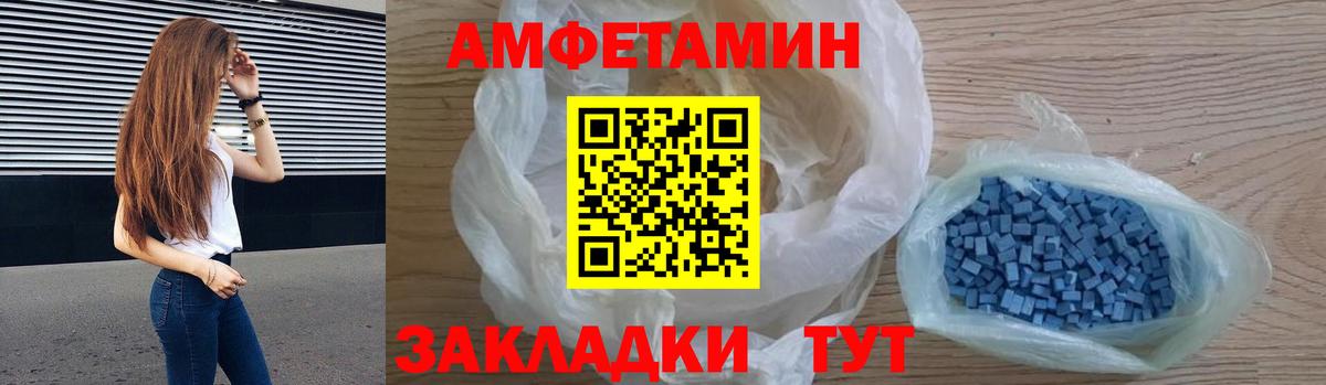 Amphetamine Premium  Вход с VPN  Верхний Уфалей 