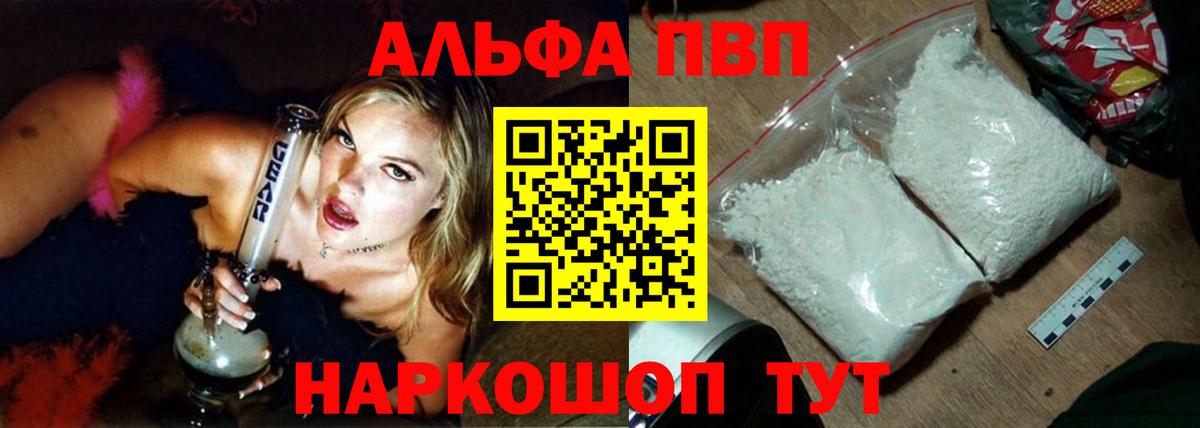 Верхний Уфалей  Альфа ПВП СК КРИС  A PVP  Вход с VPN 