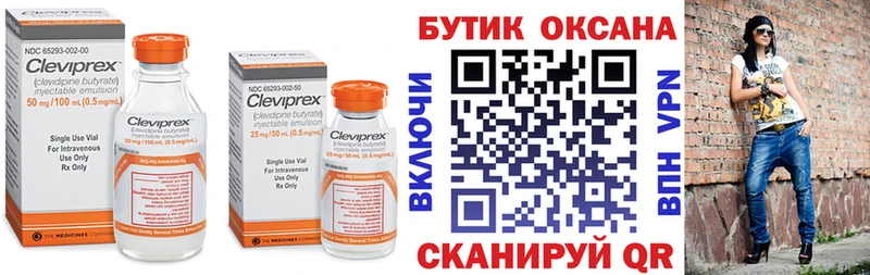 Бутират вода  магазин  наркотиков  Верхний Уфалей 
