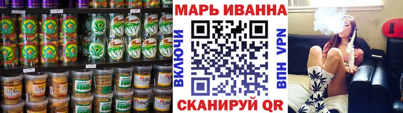 Cannafood марихуана  Верхний Уфалей 