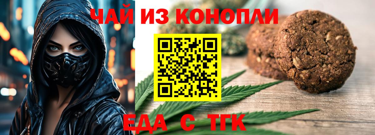 Canna-Cookies марихуана  Верхний Уфалей 