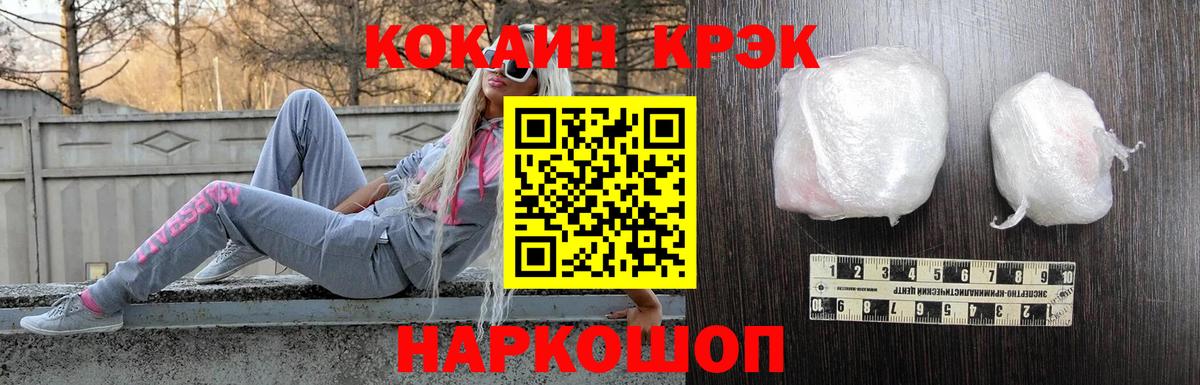 Cocaine Боливия  Cocaine Эквадор  Верхний Уфалей 