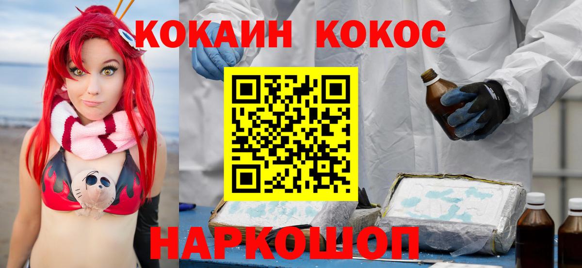 Гашиш  АМФ   Кокаин  Верхний Уфалей  ЭКСТАЗИ  Вход с VPN  Конопля  Меф кристаллы 