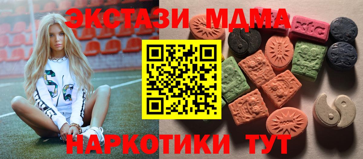 Экстази 300 mg  Вход с VPN  OMG маркетплейс  Ecstasy louis Vuitton  Верхний Уфалей 