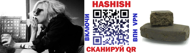 ГАШИШ Cannabis  Верхний Уфалей 