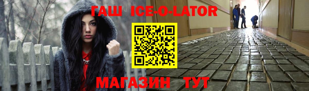 ГАШ убойный Верхний Уфалей