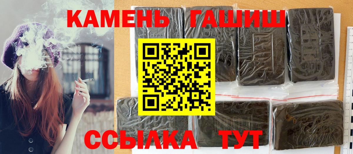 где купить наркоту  Вход с VPN  ГАШИШ  Верхний Уфалей  ГАШИШ индика сатива 