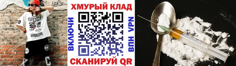 ГЕРОИН герыч  Верхний Уфалей 