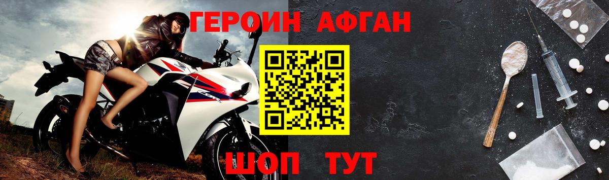 Героин гречка  Верхний Уфалей 