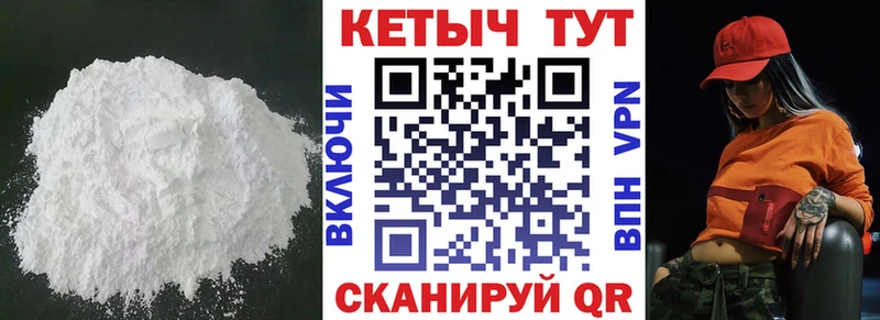 Кетамин ketamine  купить наркотик  Верхний Уфалей 