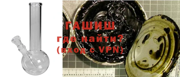 мефедрон VHQ Беломорск