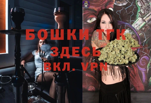 МДМА Белокуриха
