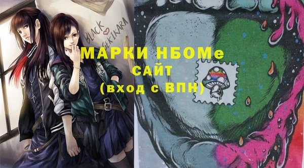 МДМА Белокуриха