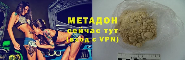 МДМА Белокуриха