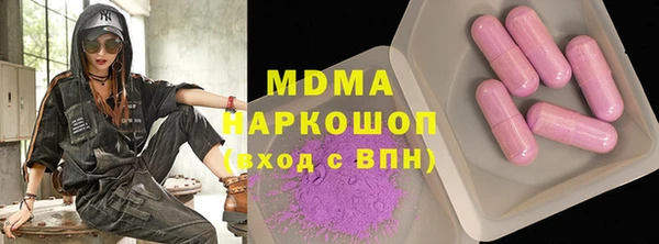 ALPHA PVP Белоозёрский