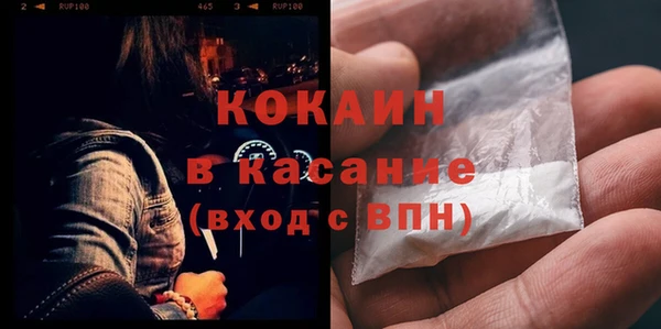 мефедрон VHQ Беломорск