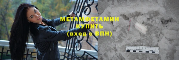 ALPHA PVP Белоозёрский