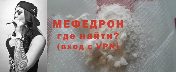 мефедрон VHQ Беломорск