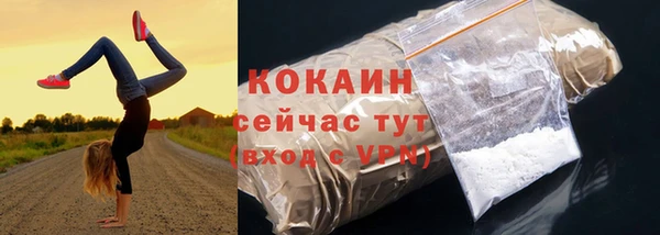 мефедрон VHQ Беломорск