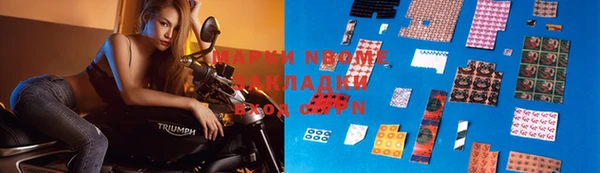 ALPHA PVP Белоозёрский