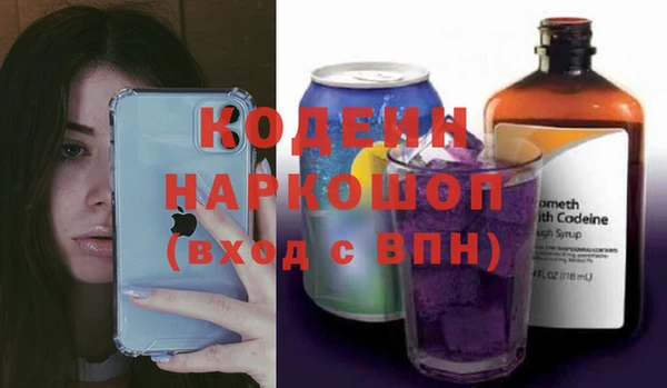 ALPHA PVP Белоозёрский