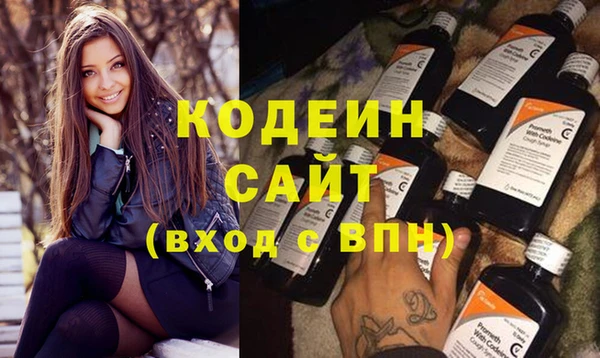 МДМА Белокуриха