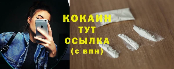 ALPHA PVP Белоозёрский