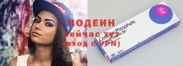 мефедрон VHQ Беломорск