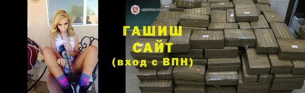 мефедрон VHQ Беломорск
