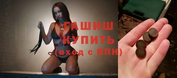 МДМА Белокуриха