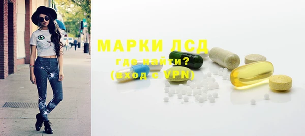 ALPHA PVP Белоозёрский