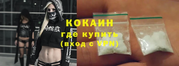 синтетический гашиш Семёнов