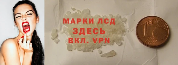 винт Магадан