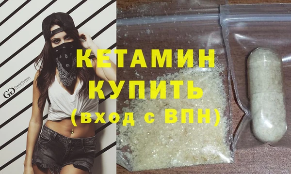 мефедрон VHQ Беломорск