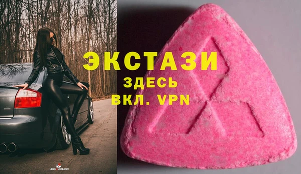ALPHA PVP Белоозёрский