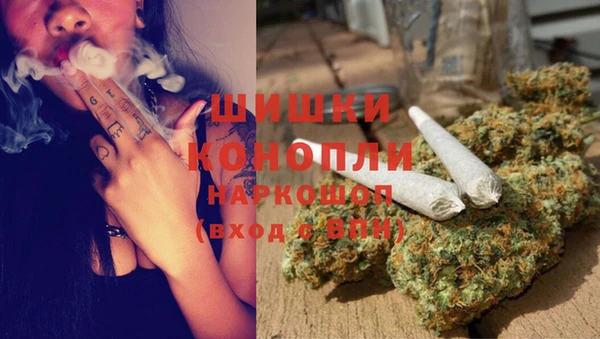 МДМА Белокуриха