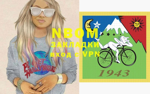 мефедрон VHQ Беломорск