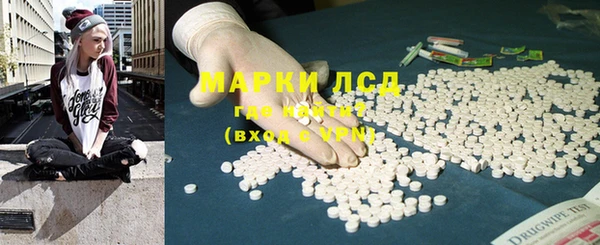 мефедрон VHQ Беломорск