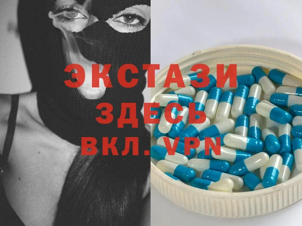 МДМА Белокуриха