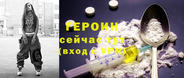 мефедрон VHQ Беломорск