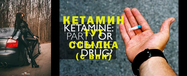мефедрон VHQ Беломорск
