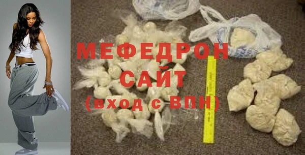 МДМА Белокуриха