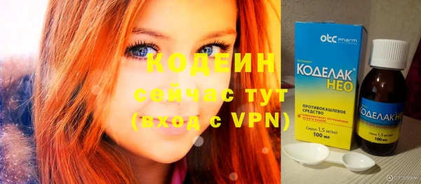 ALPHA PVP Белоозёрский