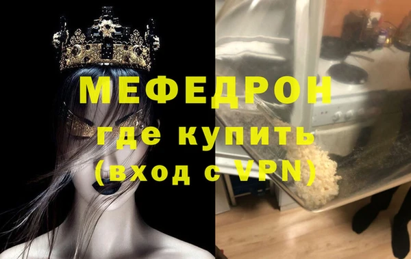 МДМА Белокуриха