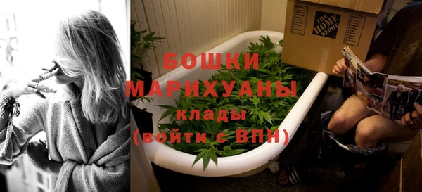 МДМА Белокуриха