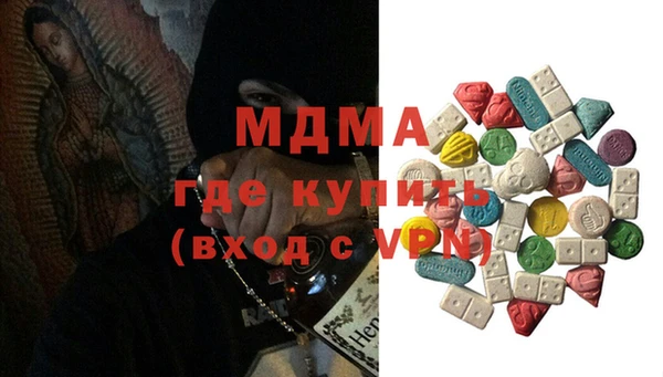 мефедрон VHQ Беломорск